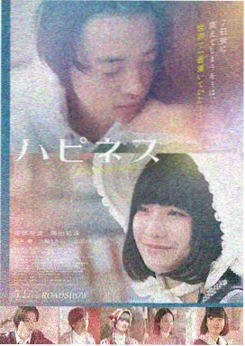山河故人录封面