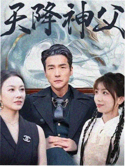 十三号档案室剧集封面