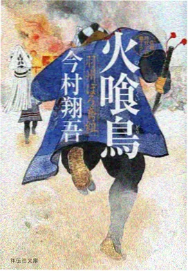 少年铸剑师动漫封面